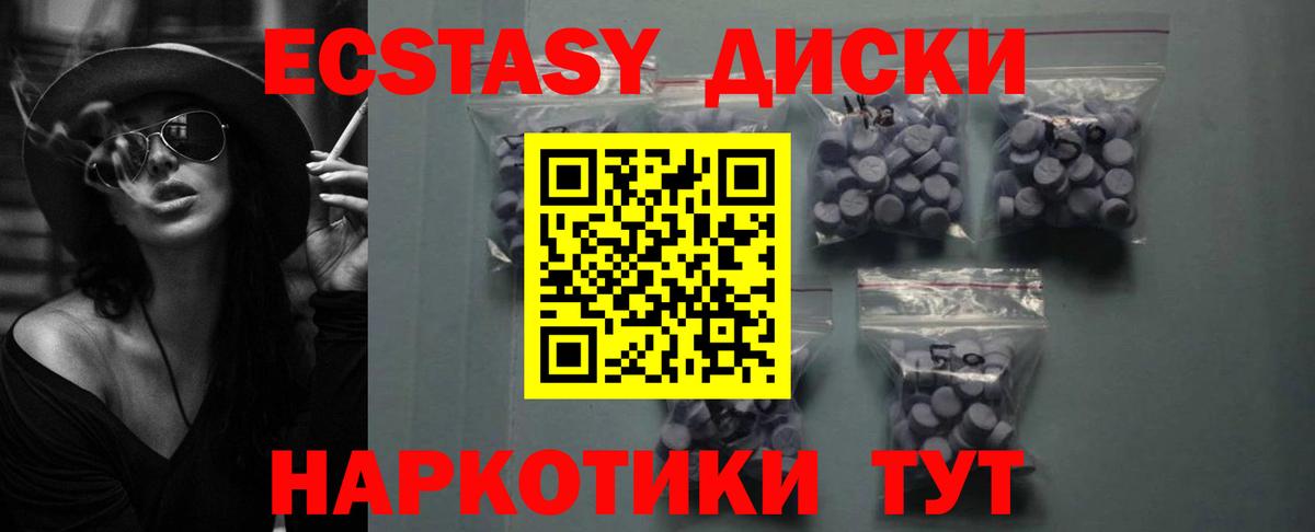Каспийск  Ecstasy louis Vuitton  ЭКСТАЗИ  Вход с VPN 