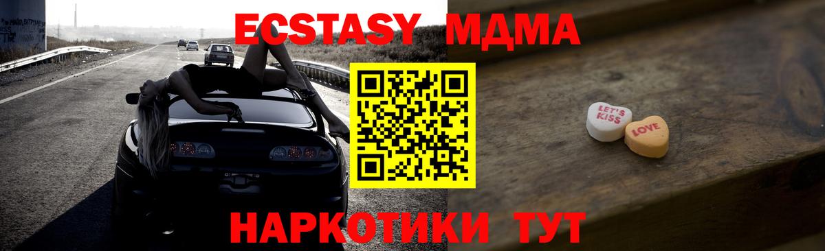 ЭКСТАЗИ Punisher Каспийск