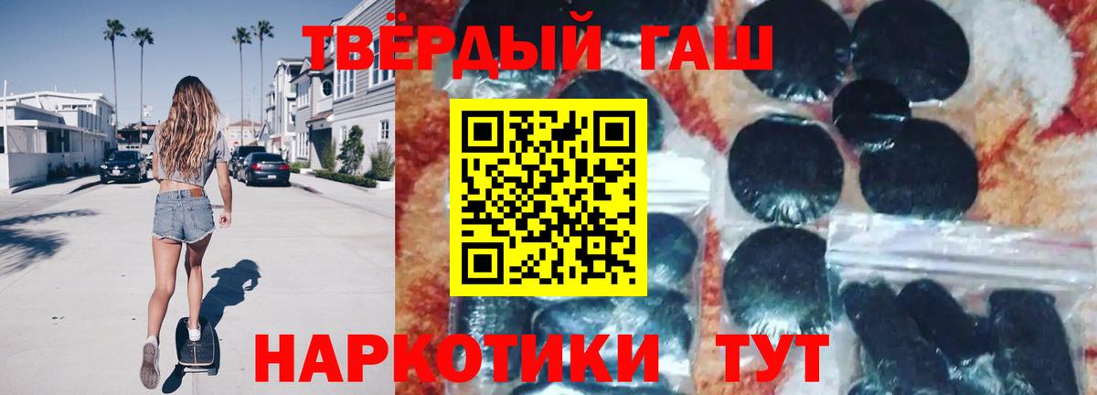 Гашиш индика сатива  Вход с VPN  Каспийск  ГАШ ice o lator 