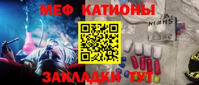 MDMA Краснознаменск