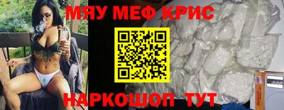 MDMA Краснознаменск