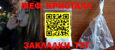 MDMA Краснознаменск