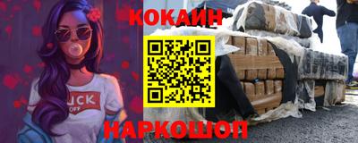кокс Краснодар