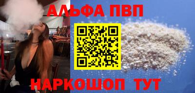 мдпв Краснокаменск