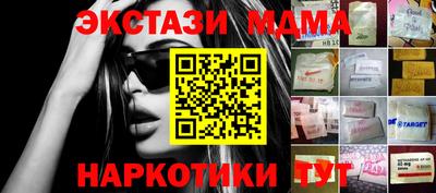 MDMA Краснознаменск