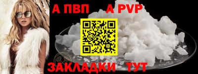 мдпв Краснокаменск