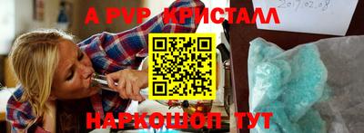 мдпв Краснокаменск