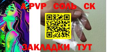 мдпв Краснокаменск