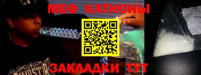 кокс Краснодар