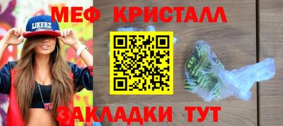 MDMA Краснознаменск