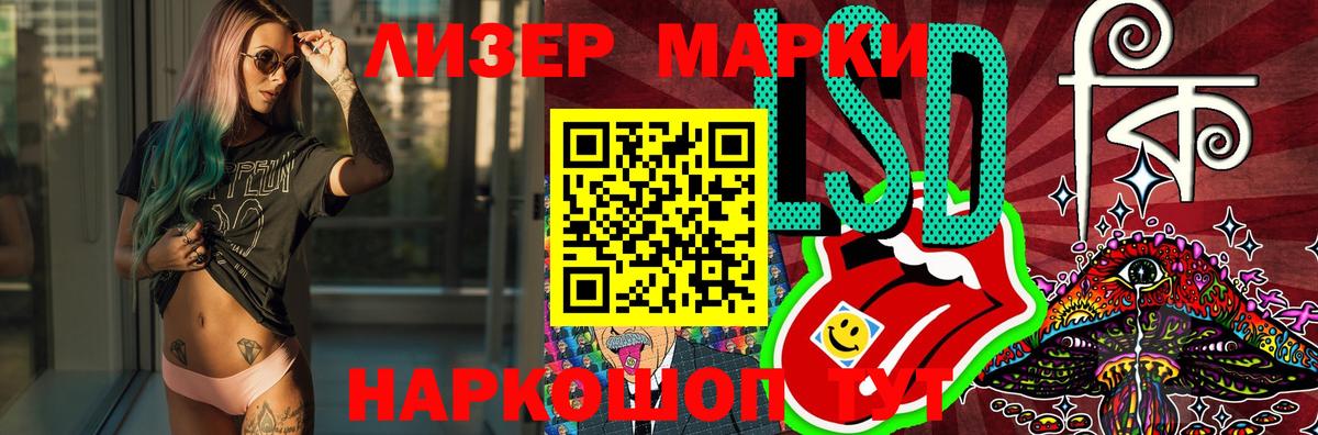 LSD-25 экстази ecstasy  ЛСД экстази кислота  LSD-25 экстази  Каспийск  Вход с VPN 