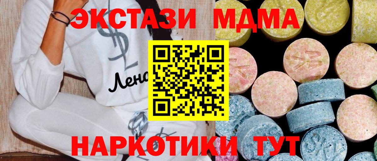 МДМА Molly Каспийск