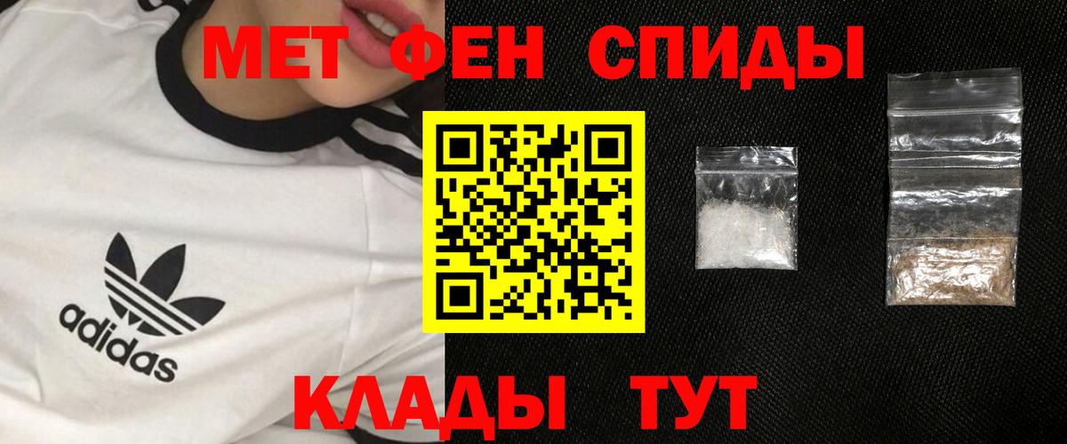 Метамфетамин мет  Первитин  Метамфетамин мет  Каспийск  Вход с VPN 