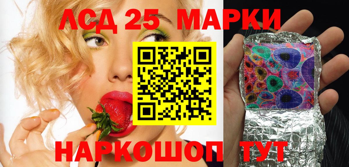 Каспийск  Марки N-bome  Вход с VPN  Марки NBOMe 1,5мг 