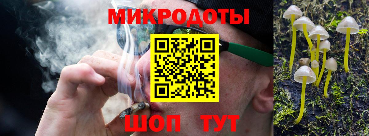 Галлюциногенные грибы GOLDEN TEACHER Каспийск
